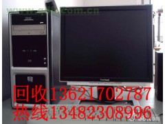 上海宝山电脑回收 报废坏电脑回收,显示屏回收