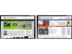 外贸/商城类营销型网站建设-深圳网站建设 值得信赖