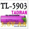 TL-5903以色列锂电池