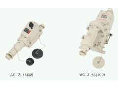 AC-Z系列防爆插接装置
