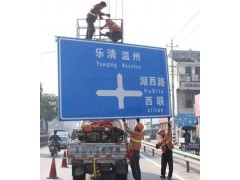 交通指示牌厂家，珠海道路安全标志牌