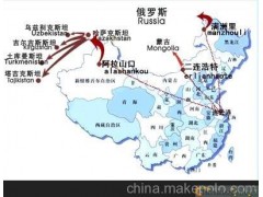 上海/连云港到卡拉干达铁路货物运输