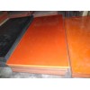 电木板生产厂家-电木板出厂价-橘红色电木板黑色电木板