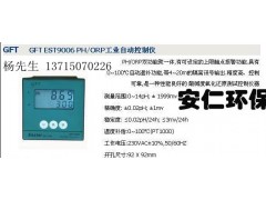 EST9006PH表工业酸度计 在线PH计 ORP计