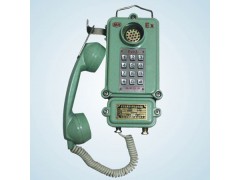 KTH33，KTH33矿用防爆电话机，防爆电话