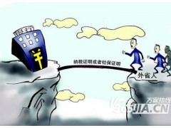 代交深圳企业员工社保 社保服务外包 深圳社保服务外包公司图1