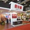 房展会展台设计，上海展台搭建公司，上海展会设计公司