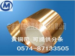 黄铜性能用途 国标H68黄铜棒 进口黄铜的价格