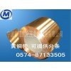 黄铜性能用途 国标H68黄铜棒 进口黄铜的价格