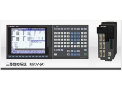 深圳三菱数控系统M70V（A）系列总代理质量有保证
