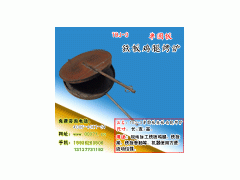 郑州铁板鸡|铁板鸡架|铁板鸡腿|铁板鸡心|铁板鸡烤炉