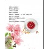 北京佳艺联程印刷有限公司设计画册、制作