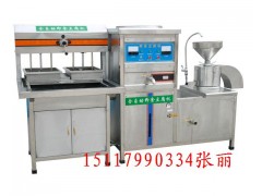 豆腐机/自动豆腐机厂家/自动小型豆腐机