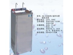 东莞不锈钢饮水机|豪华饮水机