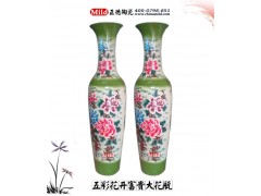 大花瓶，陶瓷大花瓶，青花大花瓶，雕刻大花瓶，中国红大花瓶