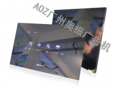 广州奥振厂家直销18.5寸挂壁镜面广告机