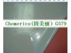 固美丽（Chomerics）GAP 569导热双面胶
