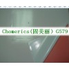 固美丽（Chomerics）GAP 569导热双面胶