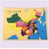 武汉A070中国地图嵌板