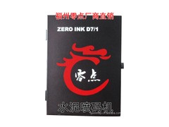 ZERO INK D7/1大字符喷码机应用范围