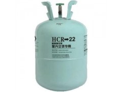 HCR22碳氢制冷剂，HCR22价格，HCR22节能环保雪种