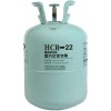 HCR22碳氢制冷剂，HCR22价格，HCR22节能环保雪种