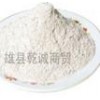 唐山市钛白粉生产方法介绍
