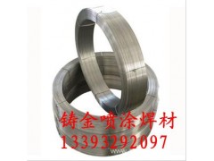 不锈钢药芯焊丝TY-E347L