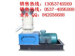 生物质燃料颗粒成型机图1