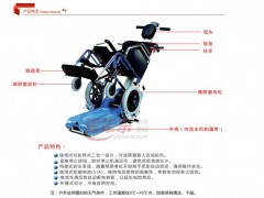 加拿大萨瓦履带电动轮椅爬楼车爬台阶车-无障碍设备-安全有保障