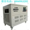 10kw汽油发电机|12kw燃气发电机