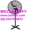 四川壁挂式工业风扇750mm慧柯机械专业销售