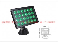 厂家直销功率24W 屏幕形状的LED投光灯(新款式)