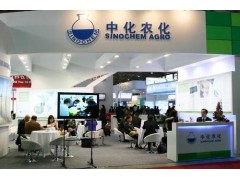 2013上海农药展览会