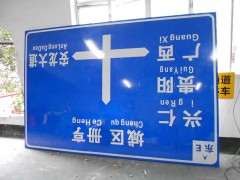 柳州公路标志牌大全，省道标志牌