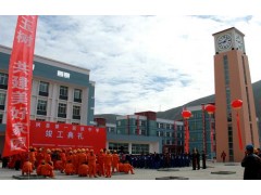 北京大型房地产开盘仪式策划执行13439348818