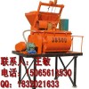 JS500B混凝土搅拌机|混凝土j搅拌机械|搅拌机厂家直销