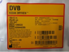 柯达DVB医用激光胶片