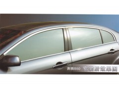 潍坊JX-奔腾B50车窗饰条