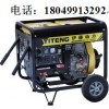 柴油发电电焊机【YT6800EW】