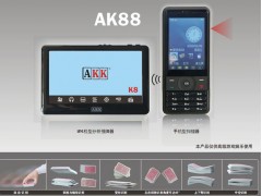 AKK-超级扫描分析系统