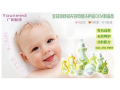 广州系列婴童洗护用品OEM代加工生产基地