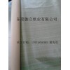 贵州遵义贵阳复合淋膜编织袋牛皮纸生产厂家最新报价