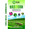 福建厦门漳州泉州羊粪鸡粪有机肥蔬菜瓜果茶专用肥料