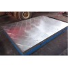 河北厂家直销铸铁平板平台的表面质量检验