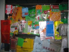 济南精美塑料包装厂生产复合包装袋