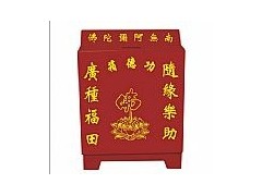 上海厂家直销佛教语音功德箱(钢板、防撬)YT-1003A