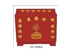 温州厂家直销佛教语音功德箱(钢板、防撬)YT-1005A