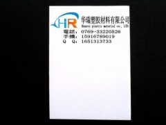 白色聚乙烯板材℃、白色聚乙烯板℃、白色聚乙烯胶板