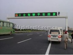 交通诱导屏价格 交通诱导屏作用 上海交通诱导屏